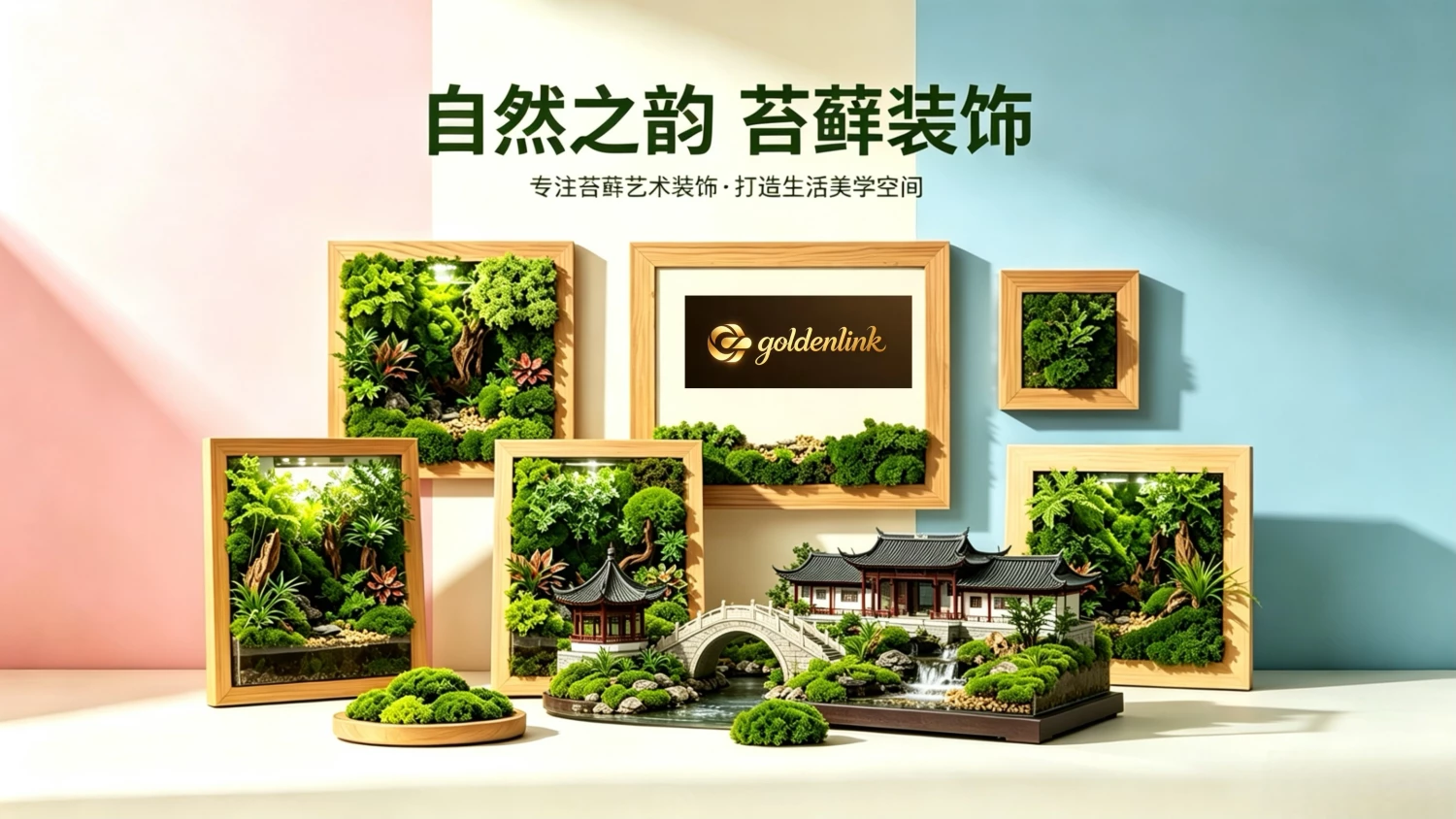 青岛金翼联国际贸易有限公司